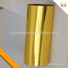 Золото металлизированная ПЭТ-пленка для термического ламинирования